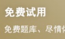 2024年基金从业资格考试几年有效？