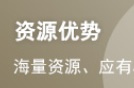 合伙型基金的设立与备案考点讲解