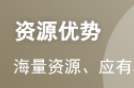 2024年基金从业资格考试《私募股权投资》模...