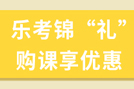 基金从业资格考试难在哪里应该怎么进行备考...