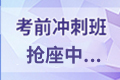 2021年天津基金从业资格考试报名时间与报名...