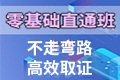 西安10月基金从业资格考试报名入口关闭